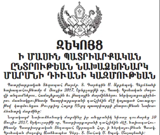 Պատրիարքարանը հրապարակեց «Նախաձեռնարկ մարմին»ի անդամներու անուանացանկը