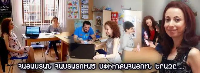 «Վստահ եմ, որ ավելի լավ Հայաստան ենք ունենալու». Արմինե Փանոսյան