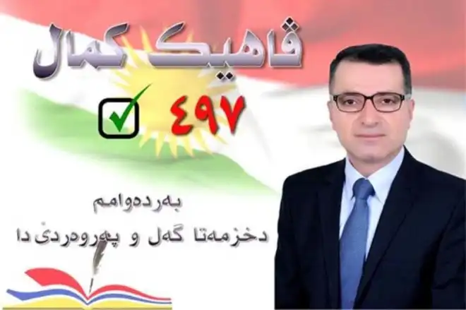Քիւրտիստանի խորհրդարանին մէջ ունինք նոր հայ պատգամաւոր՝ Վահիկ Քամալ Սարանեան