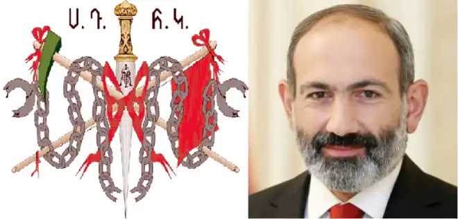 ՍԴՀԿ-ի շնորհաւորական ուղերձը վարչապետ Նիկոլ Փաշինեանին