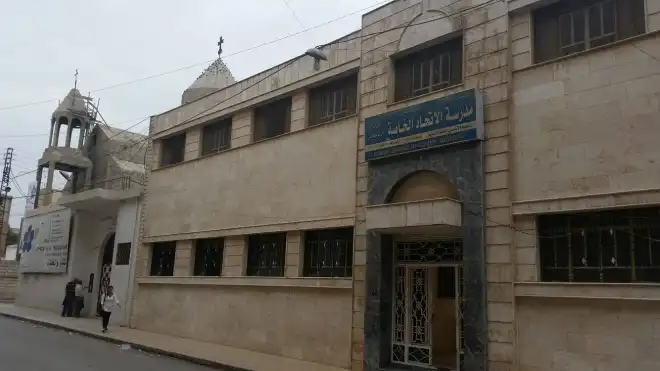 200   Հայ Աշակերտներ Կը Շարունակեն Իրենց Ուսումնառութիւնը Գամիշլիի Մէջ