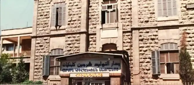 Կը  Վերաբացուի   Հալէպի  «Վերժին Կիւլպէնկեան Մայրանոց»ը