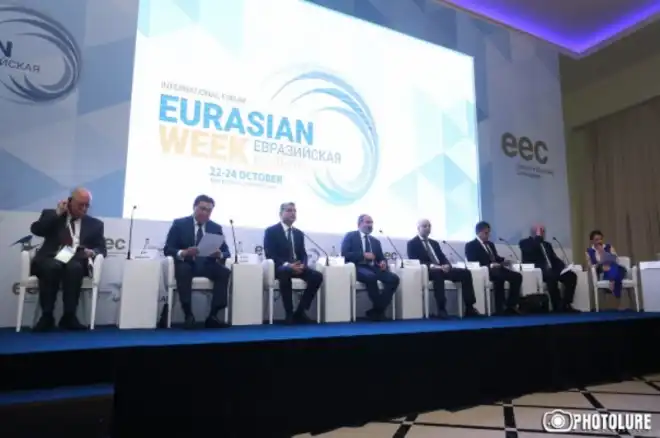 Երեւանի մէջ մեկնարկած է «Եւրասիական շաբաթ» միջազգային հաւաքը