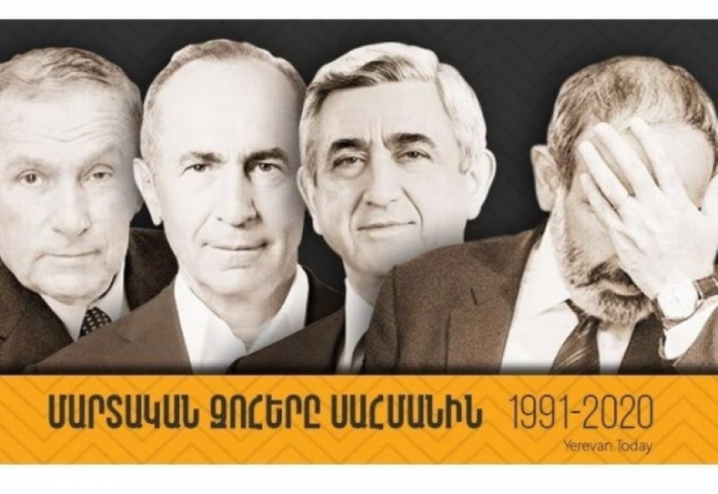 Մարտական  կորուստները Հայաստանի 3 ղեկավարներու օրով. YerevanTodayի հարցումը