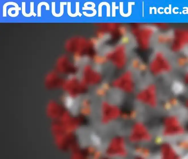 Հայաստան. Վարակակիրներու թիւը հասաւ 20-ի