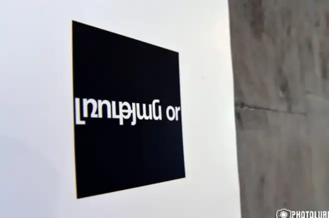 Հայաստանի մէջ սկսաւ «լռութեան օրը»