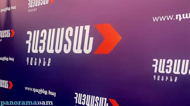 Հրապարակուած է «Հայաստան» դաշինքի ընտրական առաջին քսանեակի անունները