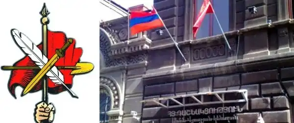 ՀՅԴ Հայաստանի Գերագույն մարմնի հայտարարությունը հուլիսի 29֊ի դեպքերի մասին