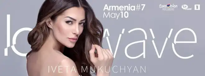 Իվետա Մուկուչյանն այսօր  ելույթ է ունենալու 7-րդ համարի ներքո. տեսանյութ