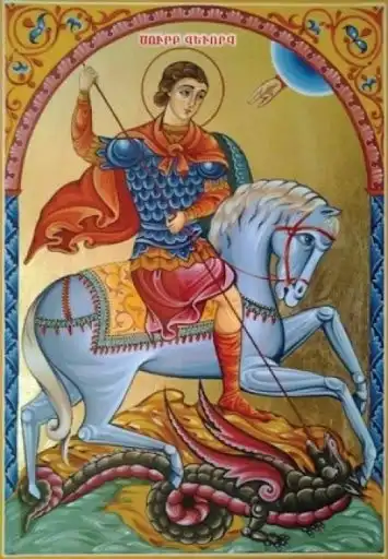Այսօր Սուրբ Գեւորգի տոնն է