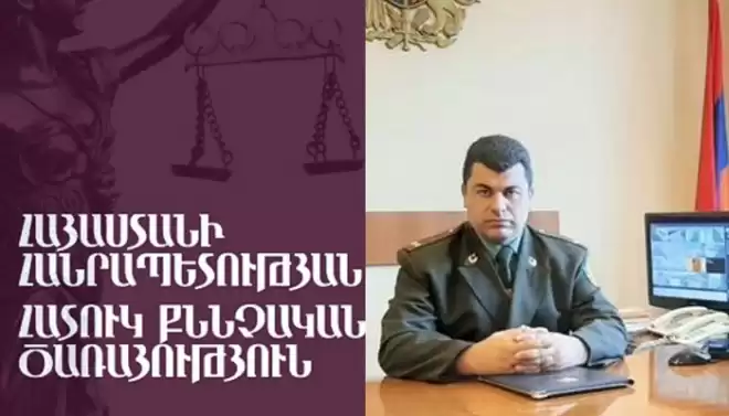 Ձերբակալուած է  Նուպարաշէն բանտի նախկին պետը
