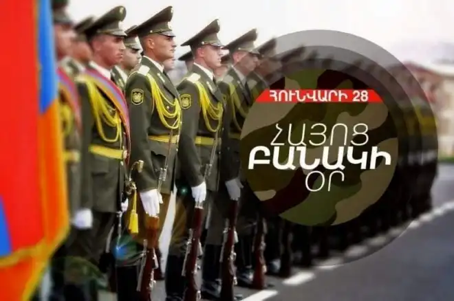 28 Յունուար. Այսօր Հայոց Բանակի օրն է