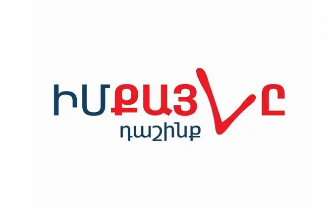 ««Իմ Քայլ»ը կրնայ մասնատուիլ...». «Հրապարակ»