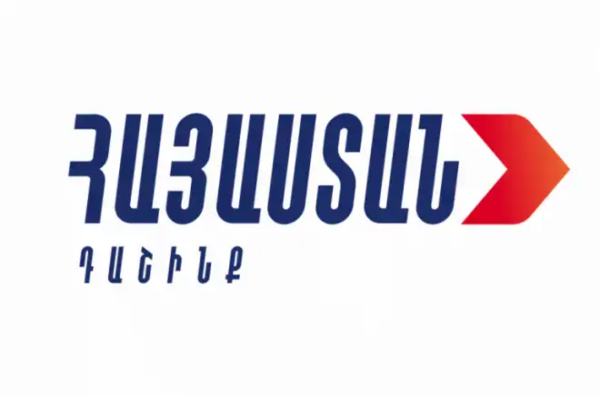 «Հայաստան» դաշինքը՝ վերապահ