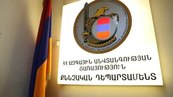 ԱԱԾ-ն բացայայտած է կաշառակերութեան  մեծ  դէպքեր