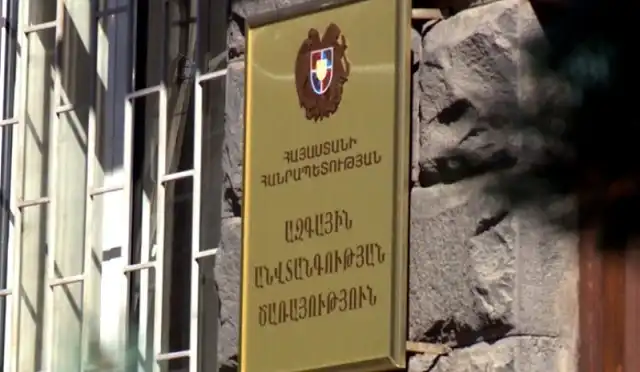 ԱԱԾ-ն Հայաստանում նախապատրաստվող ահաբեկչություններ է կանխել