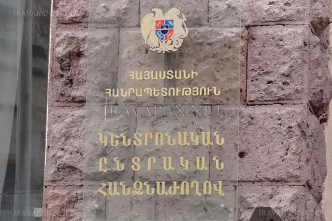 Հայաստանի մէջ. հանրաքուէի բոլոր աշխատանքները  կը դադրեցուին