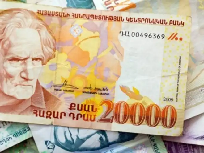 Հայկական դրամը  կը համարուի կայուն արժոյթ