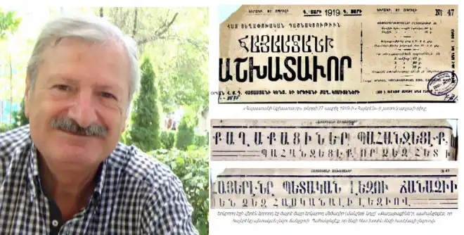 Հայաստանի hանրապետութիւն. 100-ամեակ. Մայրենի եզուի օրը, Մամուլի տարին եւ մերօրեայ «Լեզուի կոմիտէն»