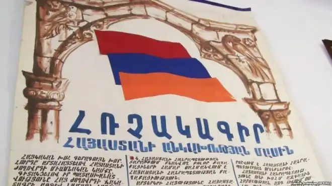 Եզակի խորհրդանիշներ