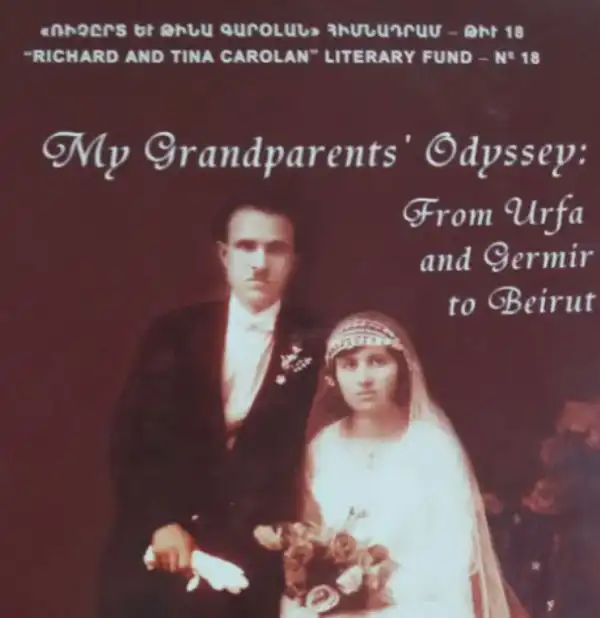 Երբ տակաւին թուրքը կը հերքէ ... Յարութիւն Իսքահատեան