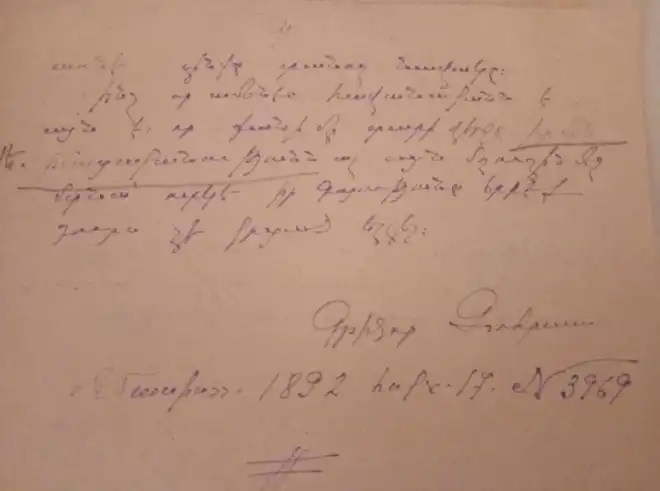 Զօհրապէն դիմանկարներ