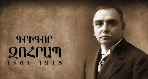 Գրիգոր Զօհրապի Հետքերով.Կարօ Արմէնեան