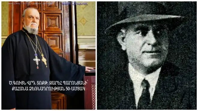 Բանաստեղծ Զարեհ Պլպուլ մը կար, կար նաեւ Զարեհ Ծ. Վրդ. Պարոնեան մը…