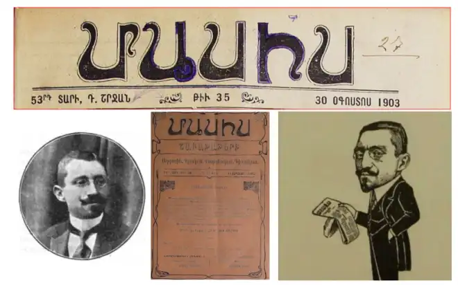 ԺԱԳ ՍԱՅԱՊԱԼԵԱՆ (ՓԱՅԼԱԿ) . ԱՇՈՒՆ