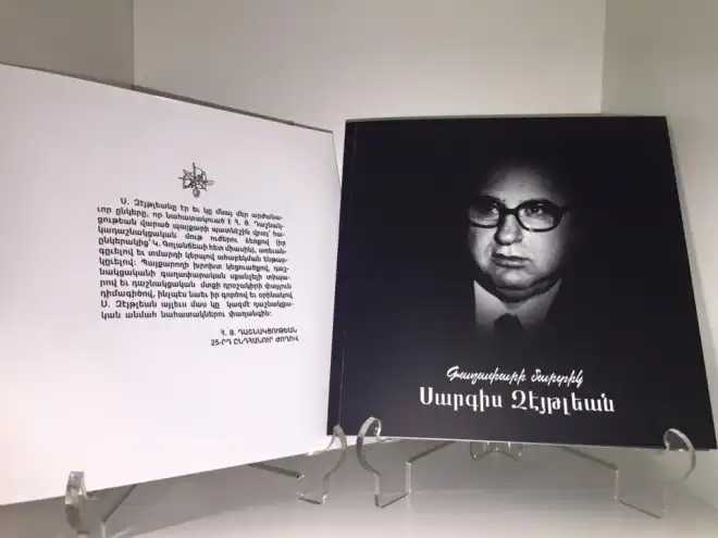 Սարգիս Զէյթլեան. Հայ Քաղաքական Միտքի Մարտիկը/Վաչէ Բրուտեան