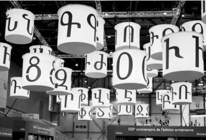 Արեւմտահայերէնը եւ ներկայ  հայրենիքը. Ասատուր Տէվլեթեան