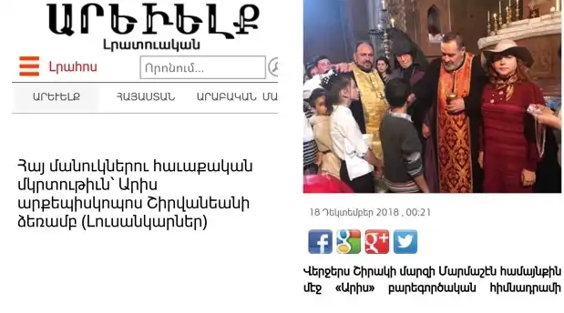 Ընտրովի փաստեր ու կամայական մեկնաբանութիւններ Ոսկան Մխիթարեանի մի գրուածքի առիթով