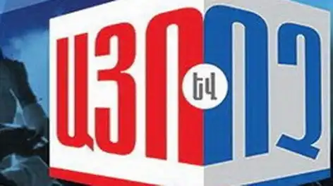 Հայաստանի Հանրապետութեան Սահմանադրութեան 2015-ի Բարեփոխումները, Կուսակցութիւնները Եւ Ժողովուրդը