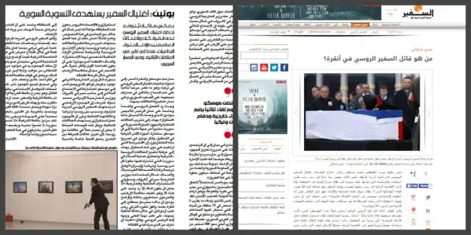 Արաբական մամուլի արձագանգը դեսպան Գարլովի սպաննութեան մասին