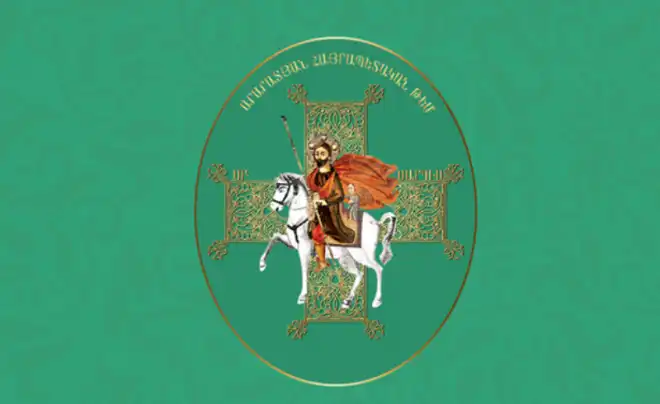 Փետրուարեան տօնացոյց