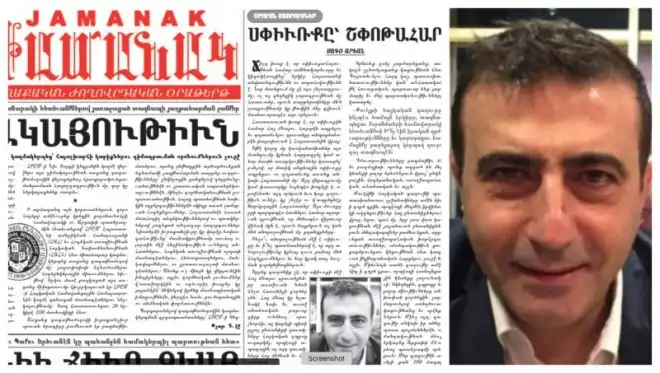 ՍՓԻՒՌՔԸ ՝ՇՓՈԹԱՀԱՐ