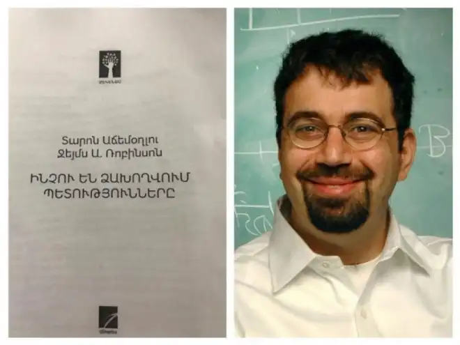 Դէպի բարեկեցիկ աշխարհ. Անուշ Թրուանց
