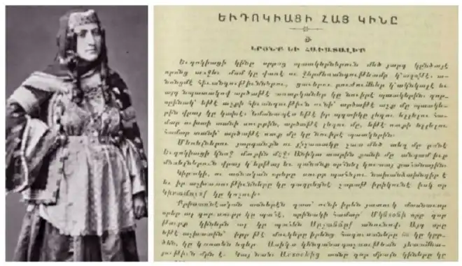 Կրօնք եւ հաւատալիք