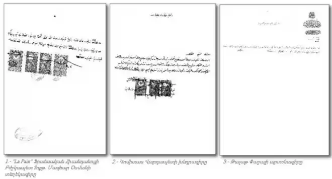 Կոմիտաս վարդապետի մասին անտիպ թղթածրար մը Թուրքիոյ վարչապետարանի Օսմանեան արխիւներուն մէջ