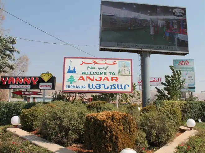 Այնճարի հիմնադրութեան 80-ամեակ. Պապենական խճանկար