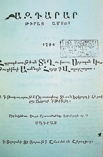 Կամսար Ավետիսյան. Հայերը Հնդկաստանում