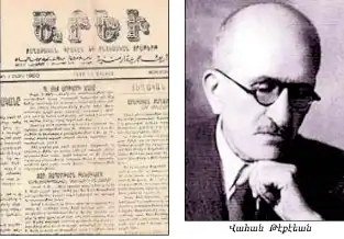 Ամբողջ դար մը ապրած եղաւ մեր արեւափայլ «Արեւ»ը. Դոկտ. Նուպար Պէրպէրեան