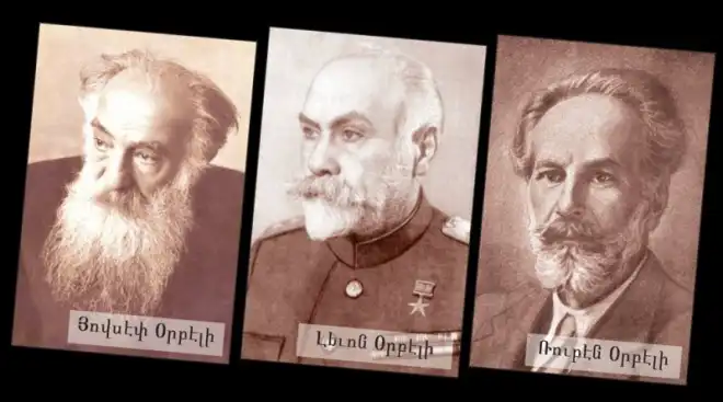 Օրբէլի եղբայրները. Անուշ Թրուանց