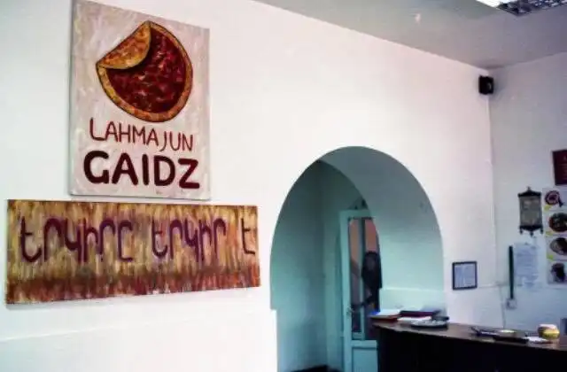 Երկիրը  Երկի՛ր Է.Ռաֆֆի Տուտագլեան