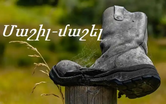 Կիրակնօրեայ ընթերցումներ (4)