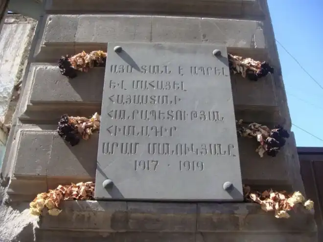 Հայրենի յուշեր (20) – (Իբրեւ վերջաբան)