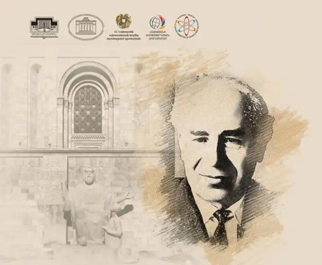 Գիտական իրադարձութիւն. Անուշ Թրուանց