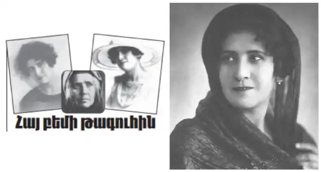 Հայ բեմի թագուհին
