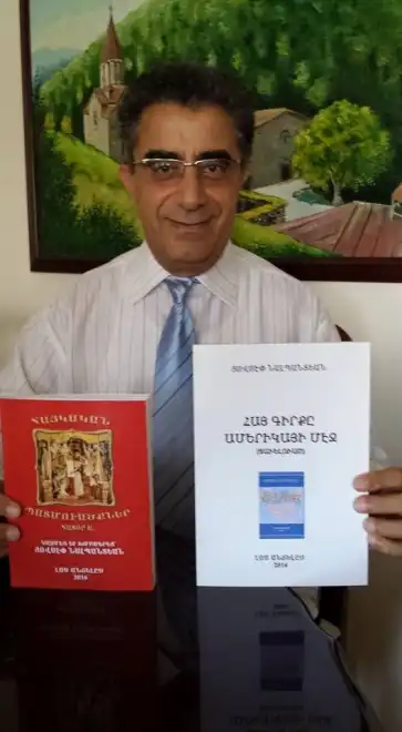Լոյս տեսած է Յովսէփ Նալպանտեանի նոր հատորը