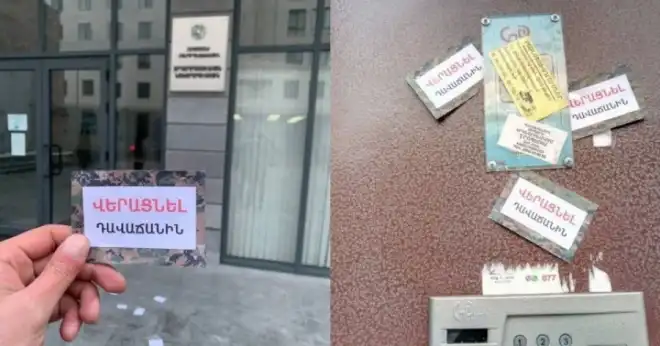 Երեւանի մէջ տարածած են «Վերացնել դաւաճանը» վերտառութեամբ գրութիւններ